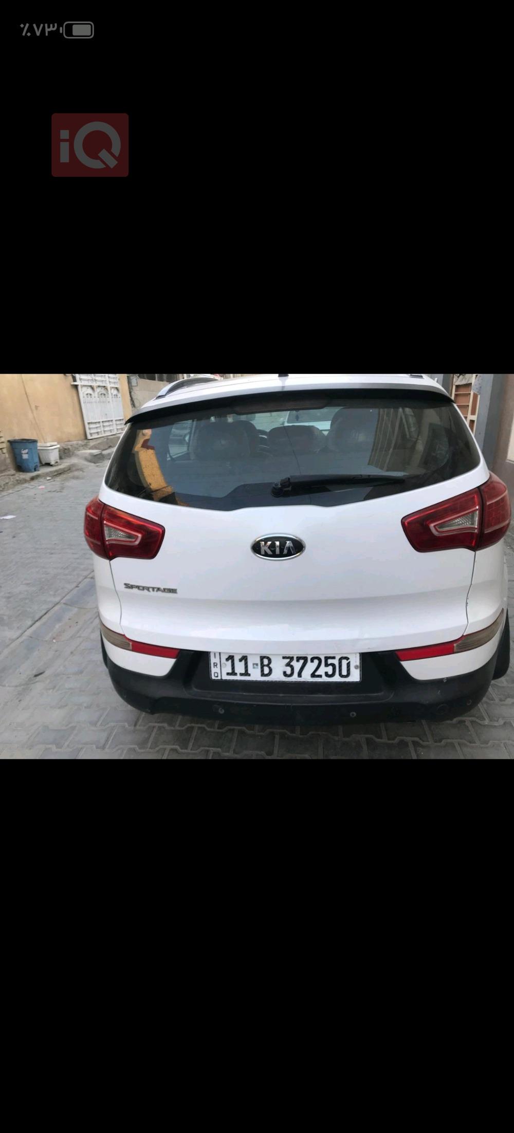 كيا سبورتاج